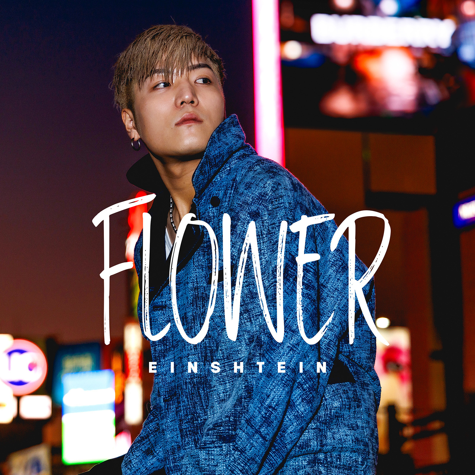 2nd Full Album「Flower」